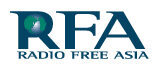 Radio Free Asia Home Page